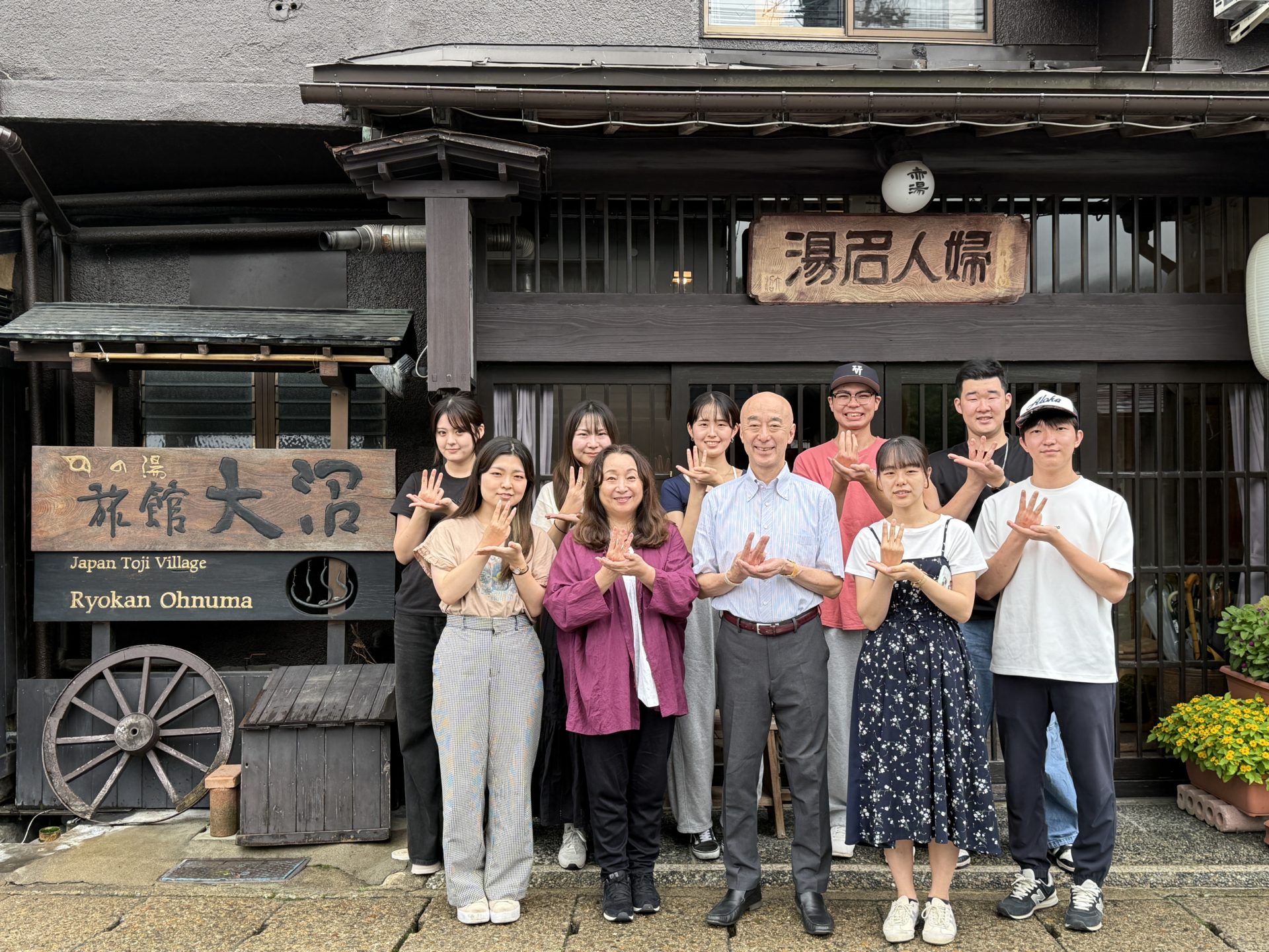 杏林大学 観光コンテンツデザイン 鳴子温泉郷